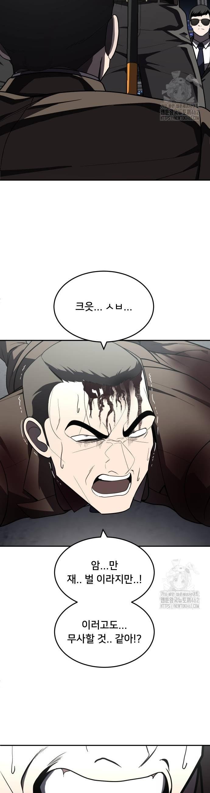 1728481222648yb3omn0xomn.jpg
