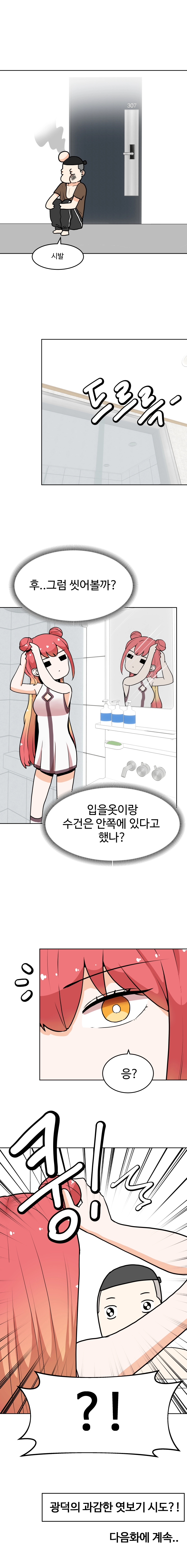 1706726906037pqrg7g7open.jpg