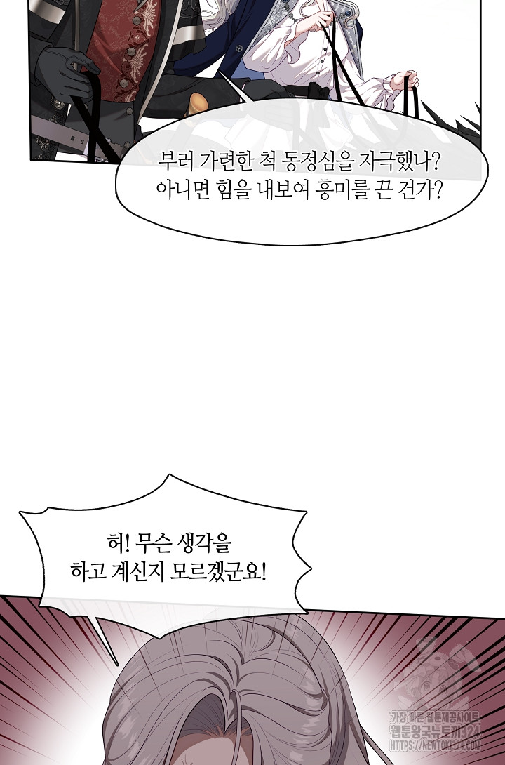 1707504402844fjmus74igpc.jpg