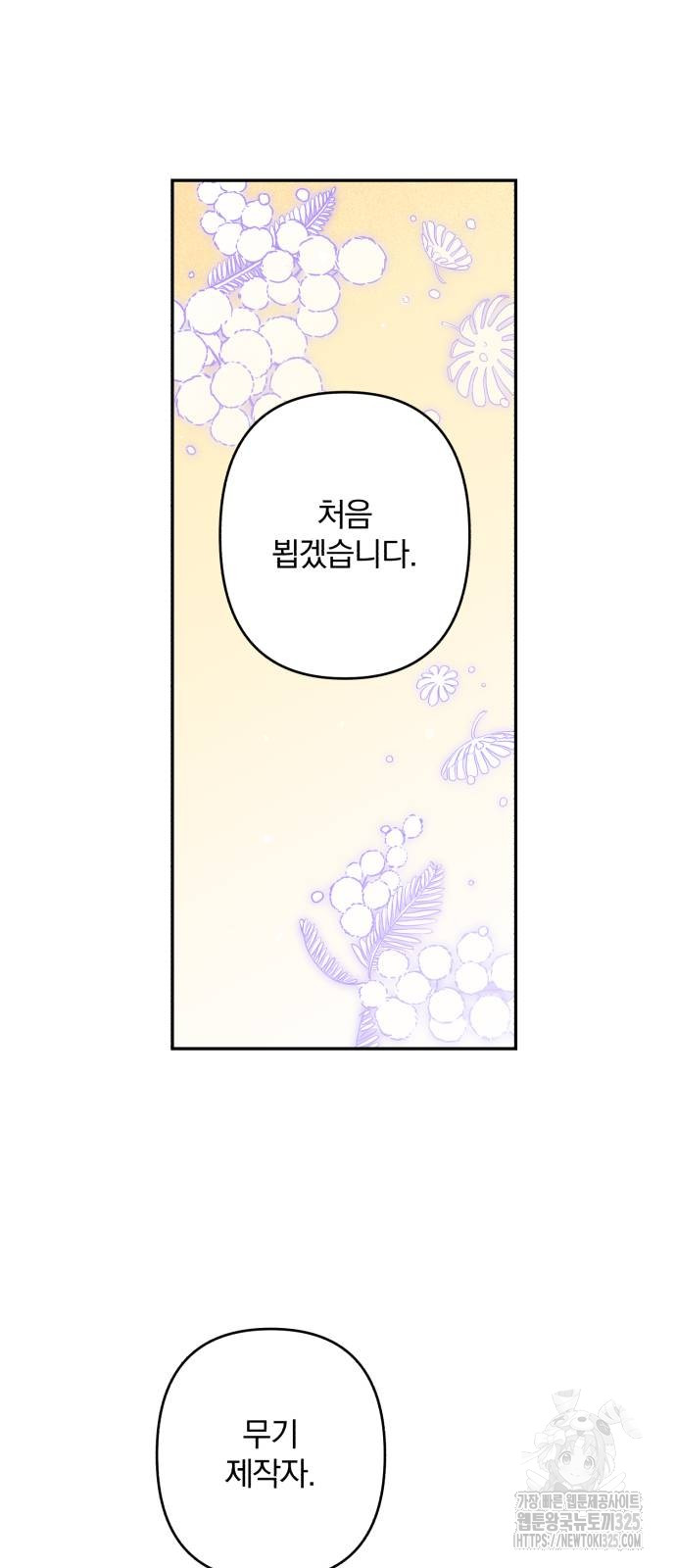 1707505005022n4tolqq6bn.jpg