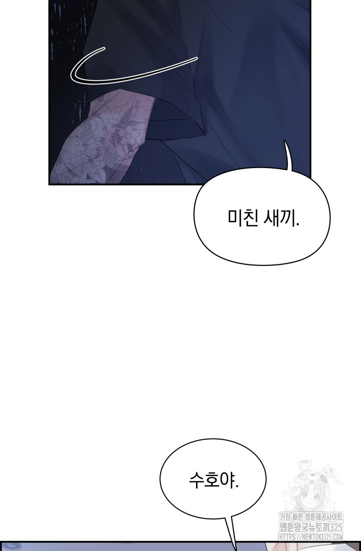 1707785676109ns6mj0sqncp.jpg
