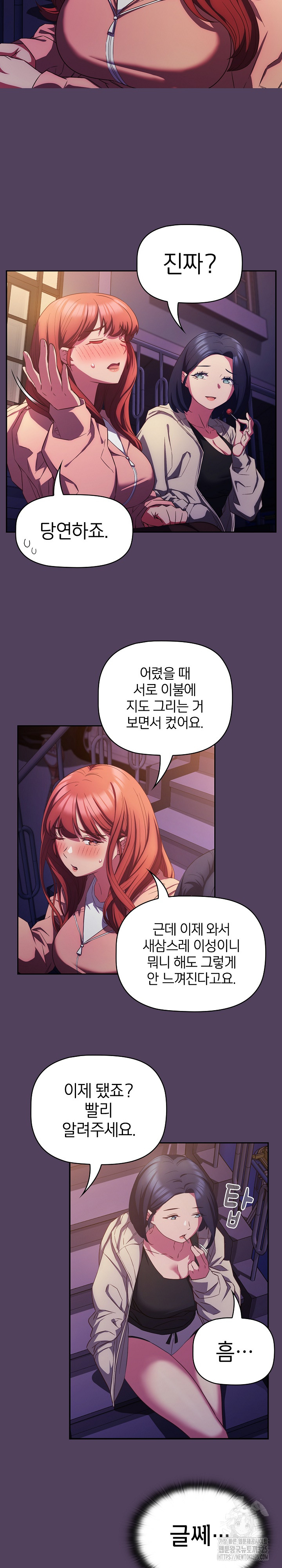 1707781935135higcpmvbgn.jpg