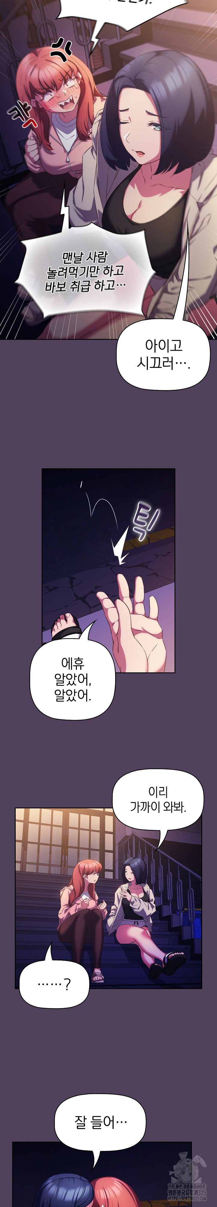 1707781935755a3tm7saqsku.jpg