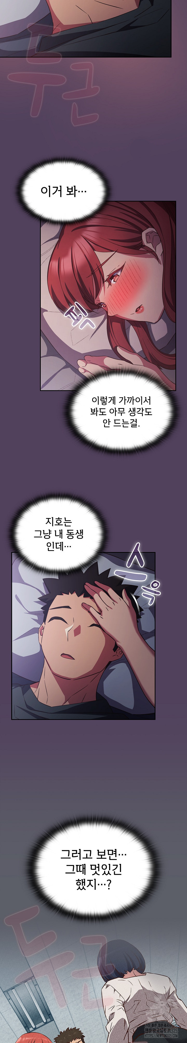 1707781936998tpqk4df6sie.jpg
