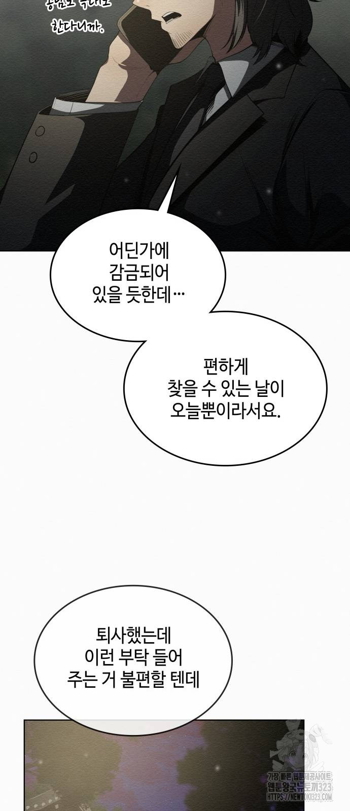 1707784714985yc5wc3dj9c.jpg
