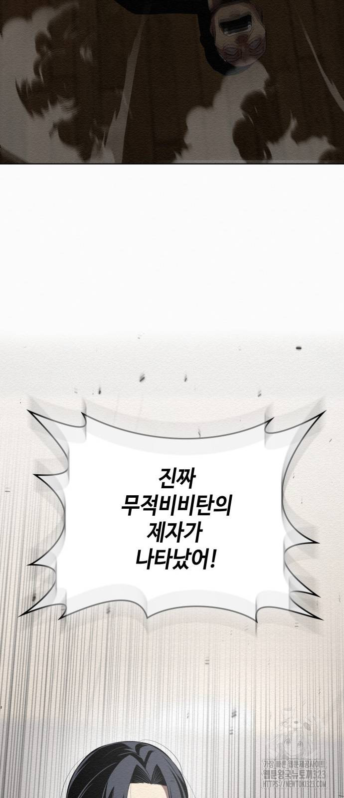 1707784726495ro7tbs7hkg.jpg