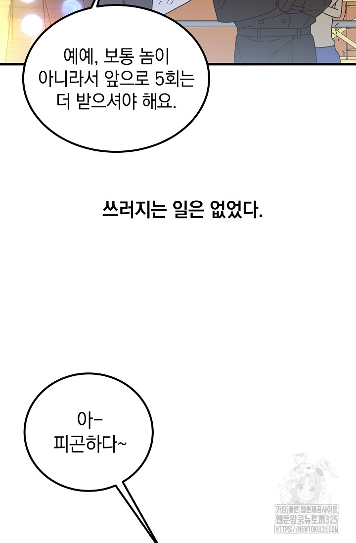 1707784708315arjoq7kwdtp.jpg