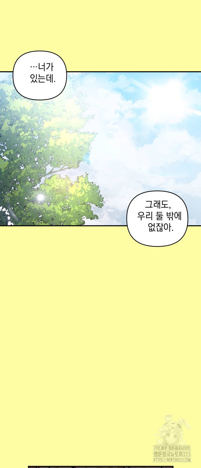 1707840143123dwdzupyo2x.jpg