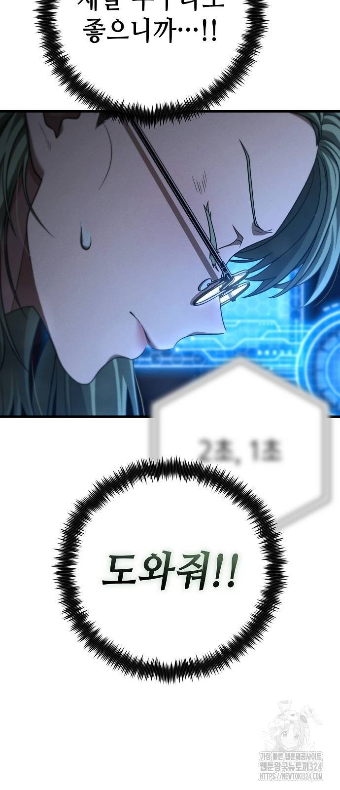 1707840174928blmeb8mchqg.jpg
