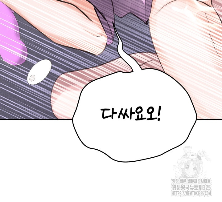 17079387182171a3egs18eyg.jpg