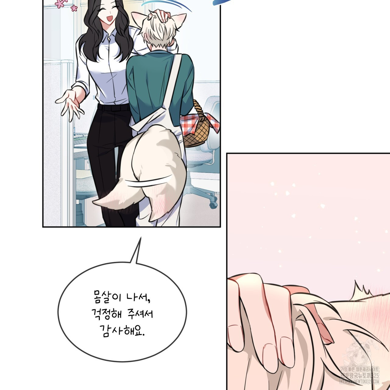 1707938895790s1yuvrqatoc.jpg