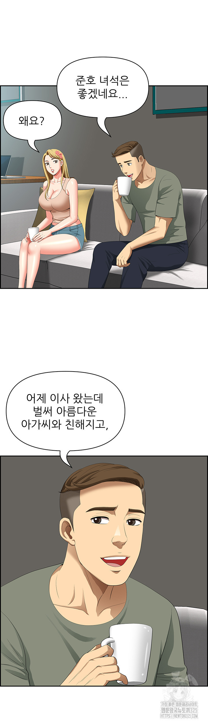 1708153306327mtukhstru2i.jpg