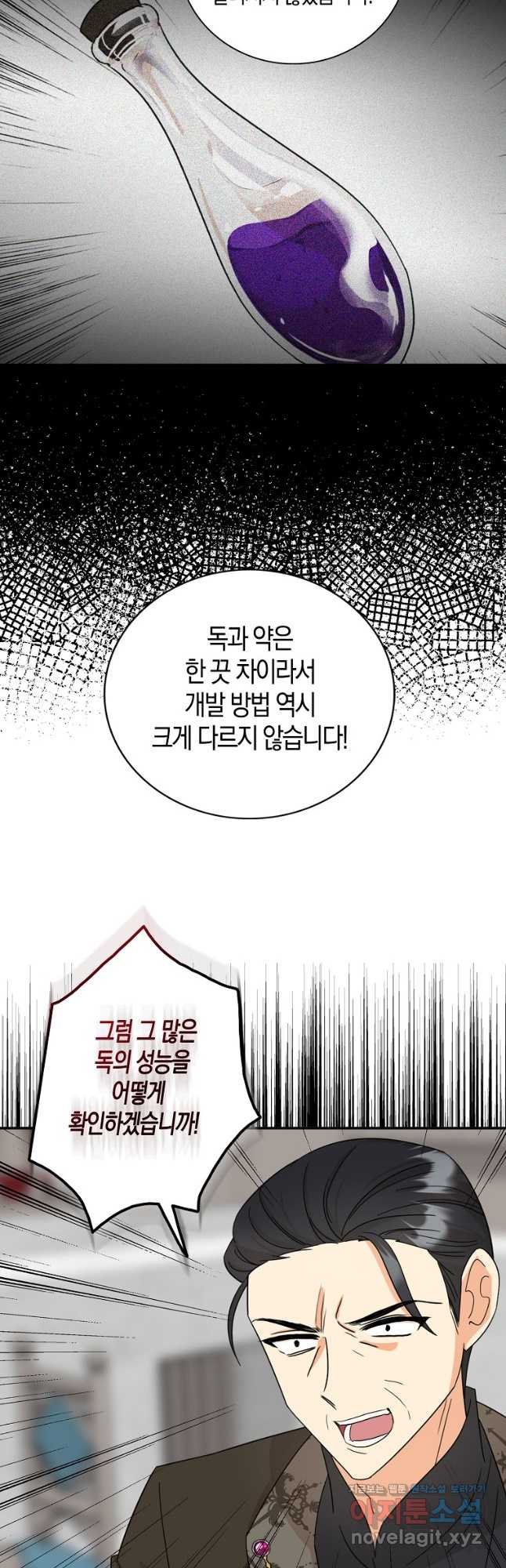 1708151703847cr05wwhzoal.jpg