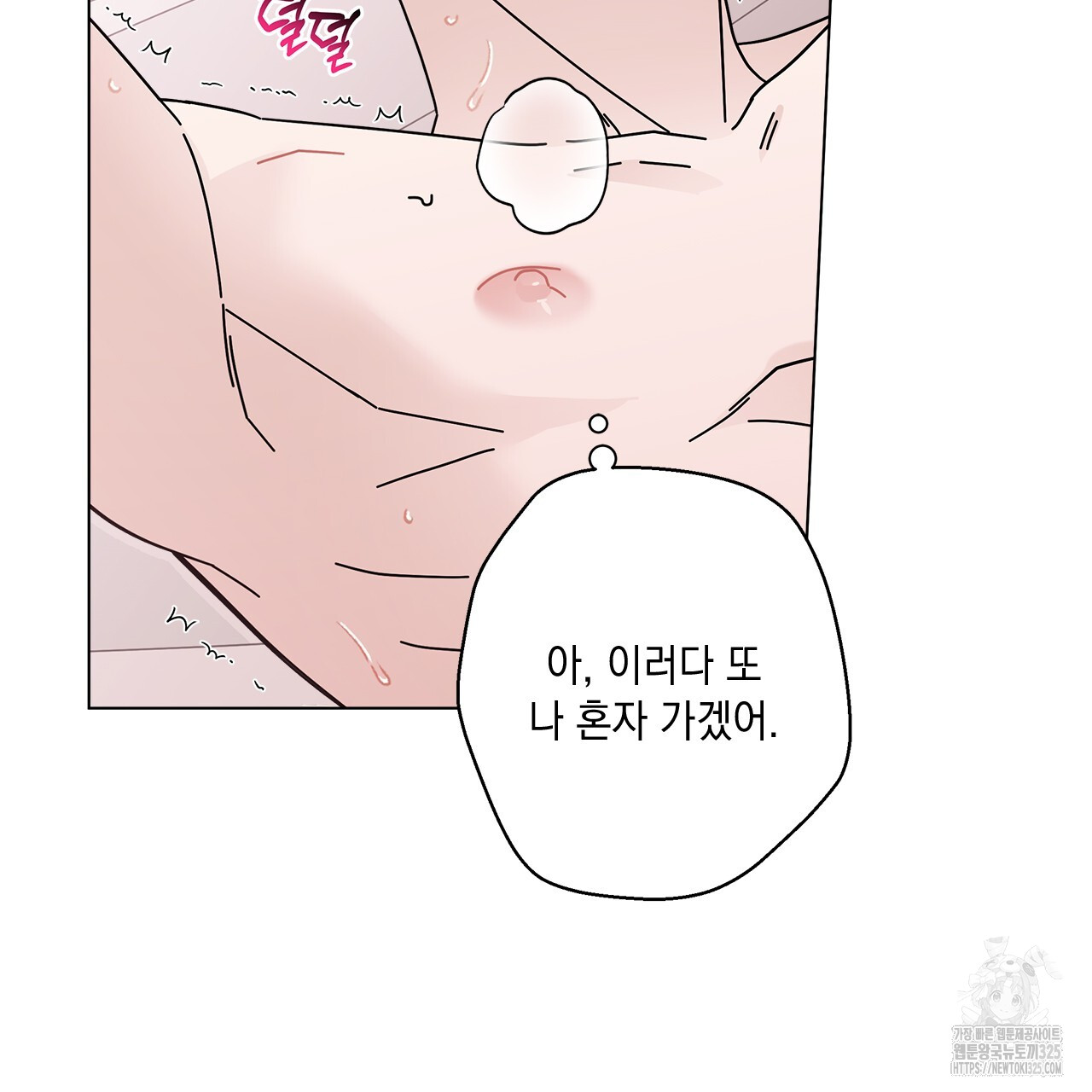1708150692998on00yhm2ond.jpg