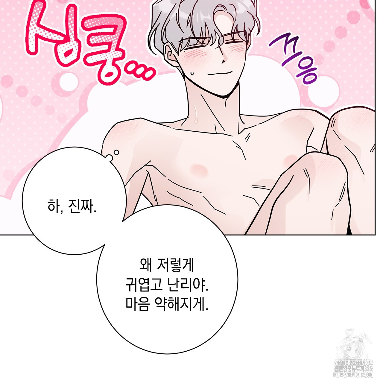 1708150712793noe8qdtwcld.jpg