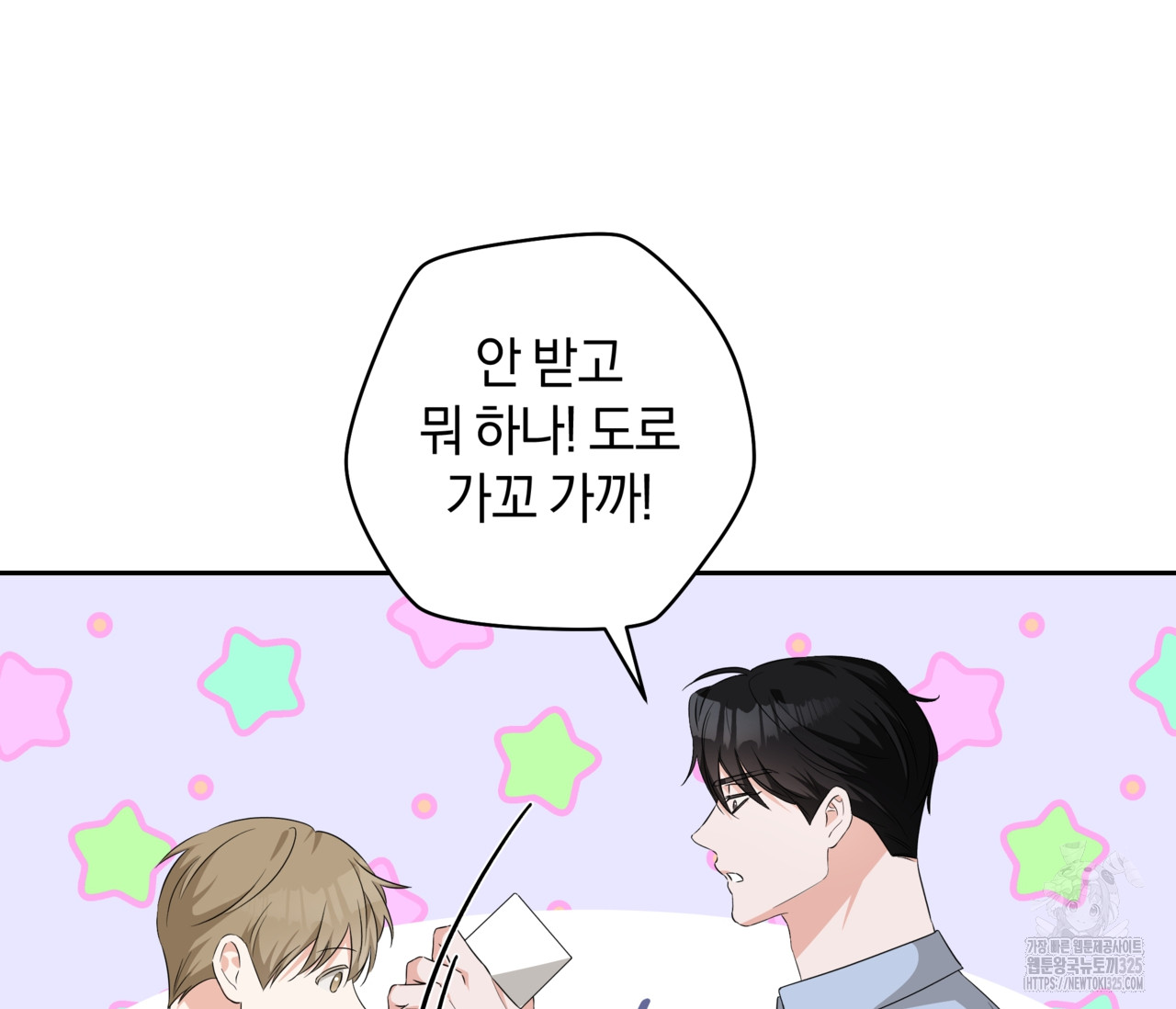 1708216469502vbm06lu3ni.jpg