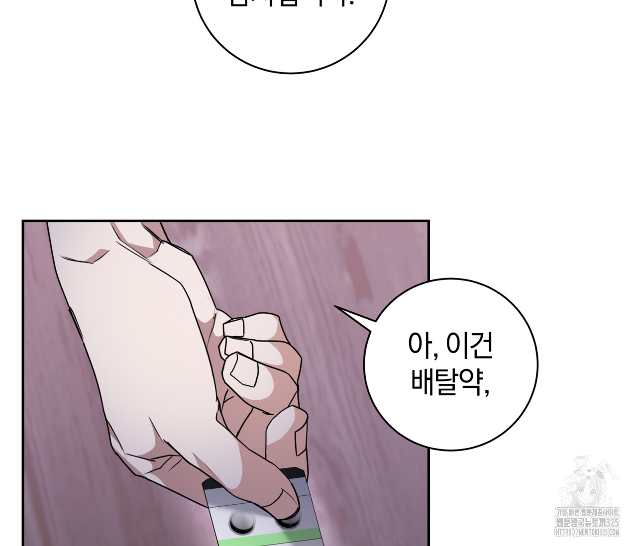 1708216469816o3im5xcka8.jpg