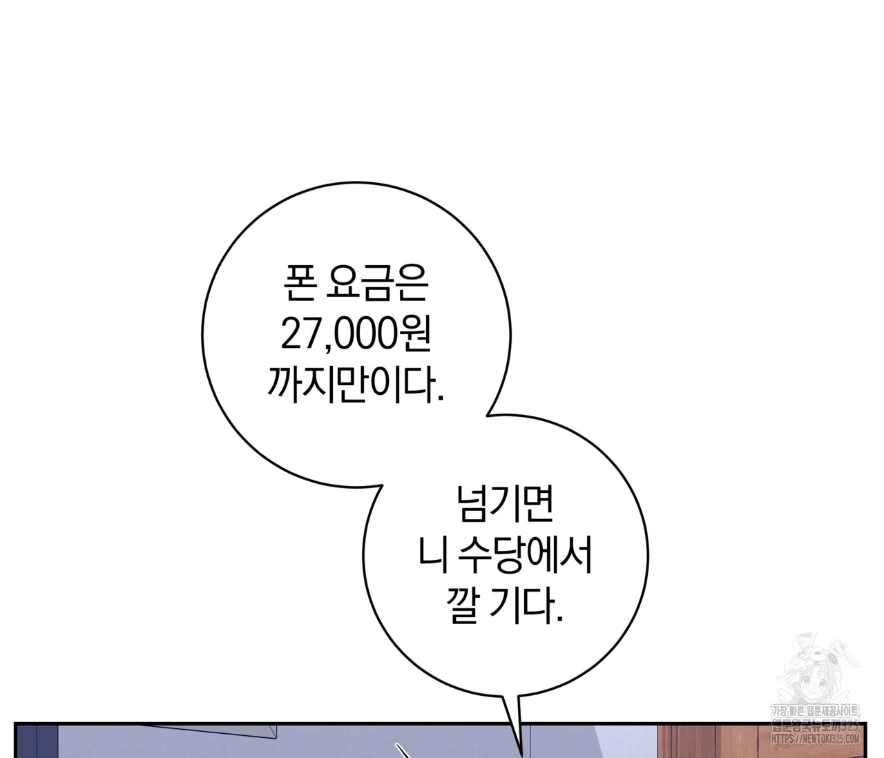 1708216470132r3y814auwid.jpg