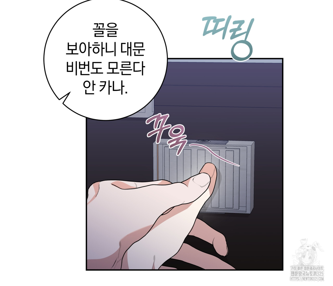 1708216471096ntpxpreonw9.jpg