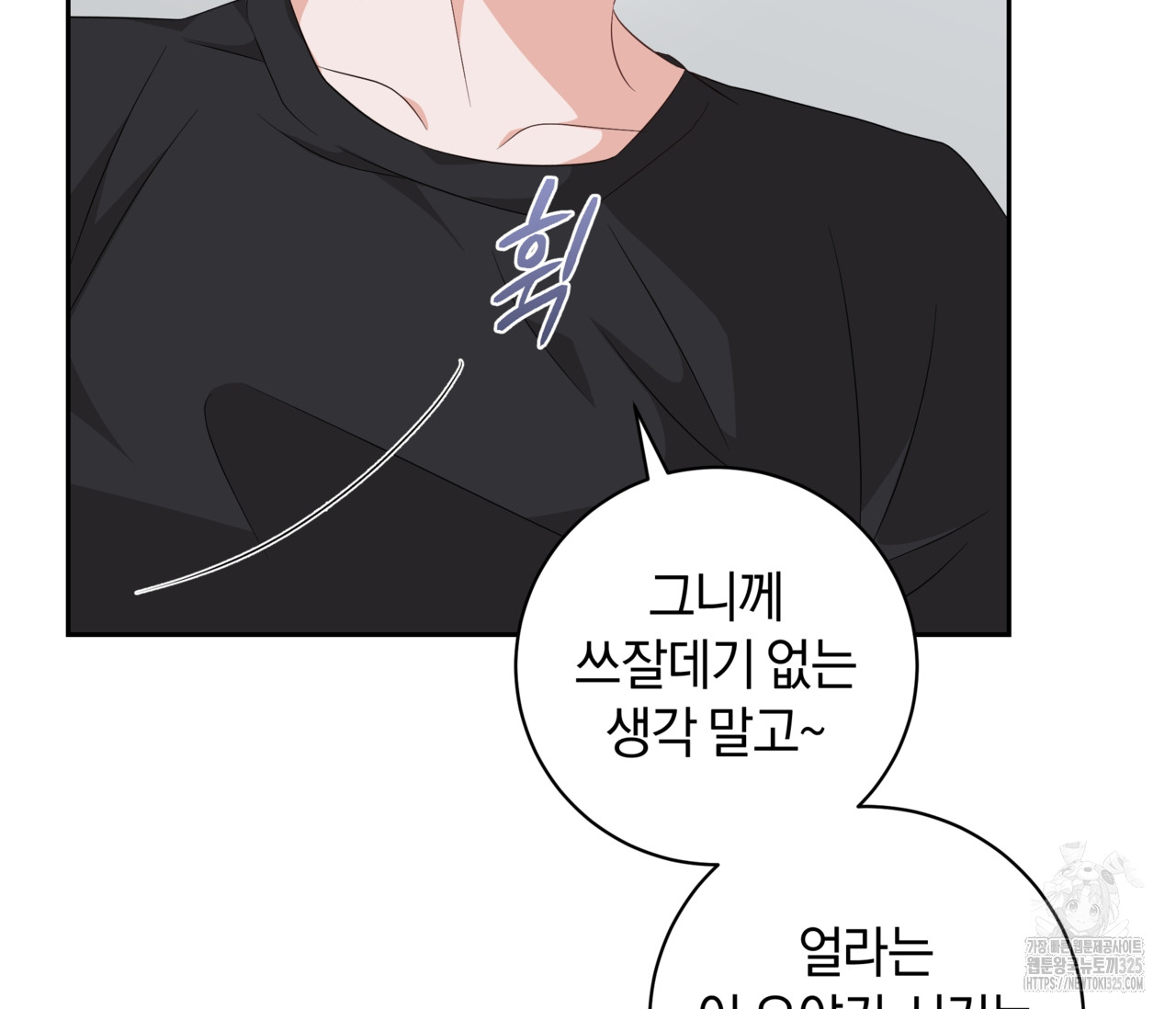 1708216494947y2kequwter.jpg
