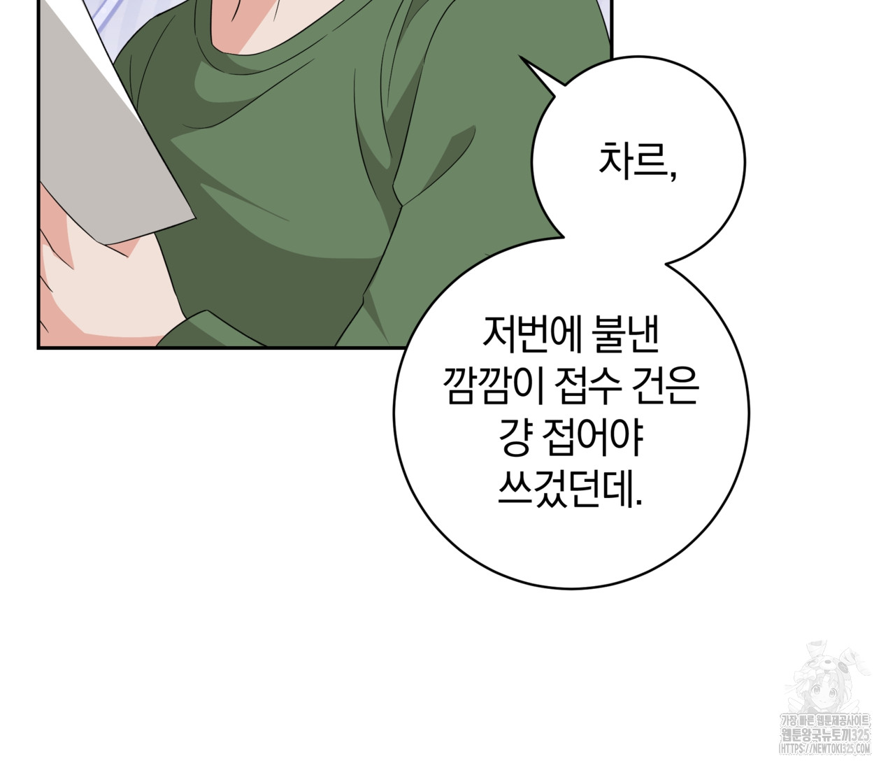1708216506294cpf8vqz7w08.jpg