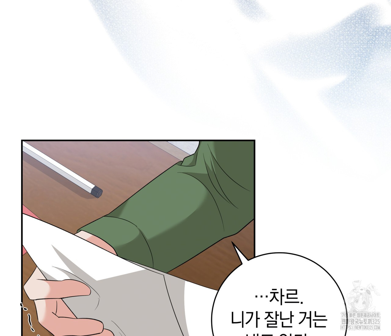 1708216507714eughjpnnoy.jpg