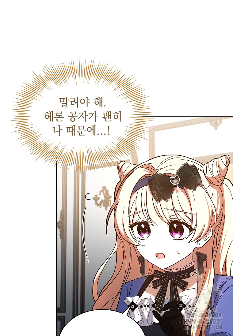 1708218982347mlmtrfei48.jpg