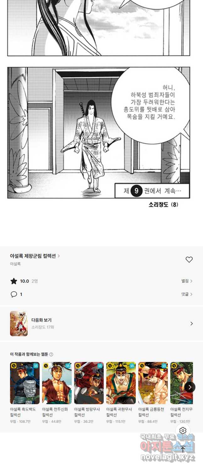 1708216423065n85zwizs1vk.jpg
