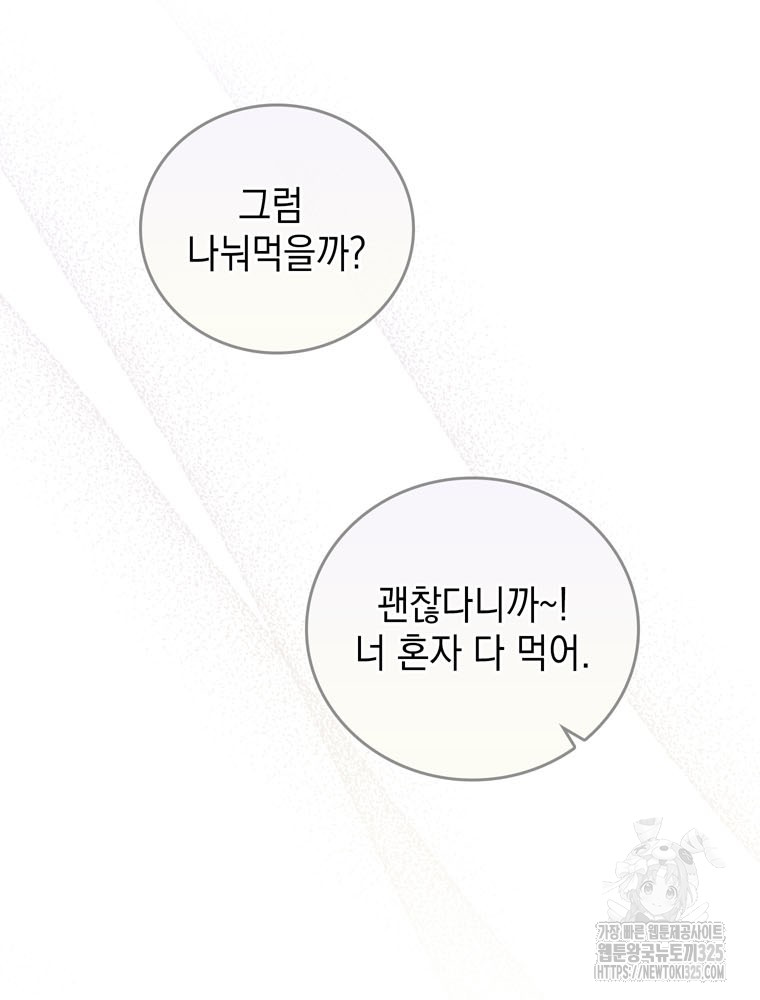 1708300930726dd0ro3913v8.jpg