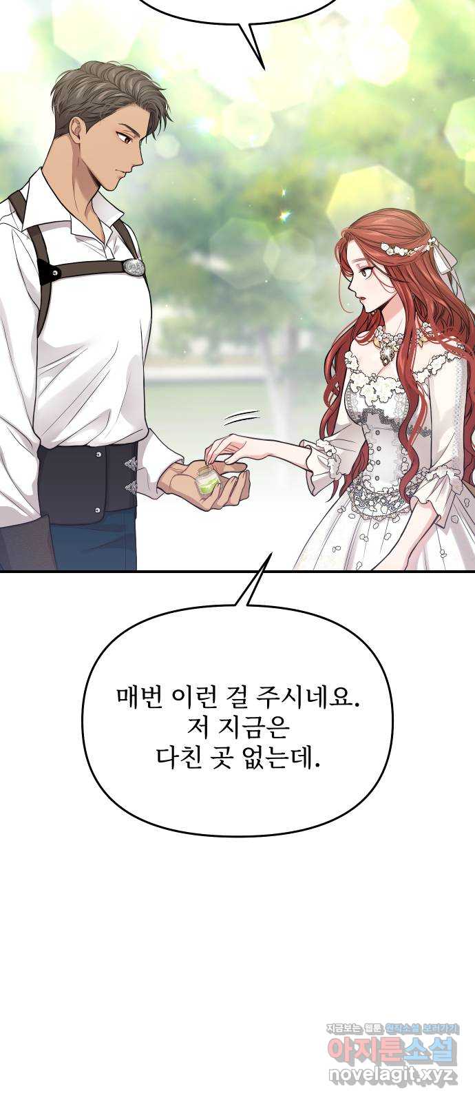 1708301894036nmxohpvlsic.jpg