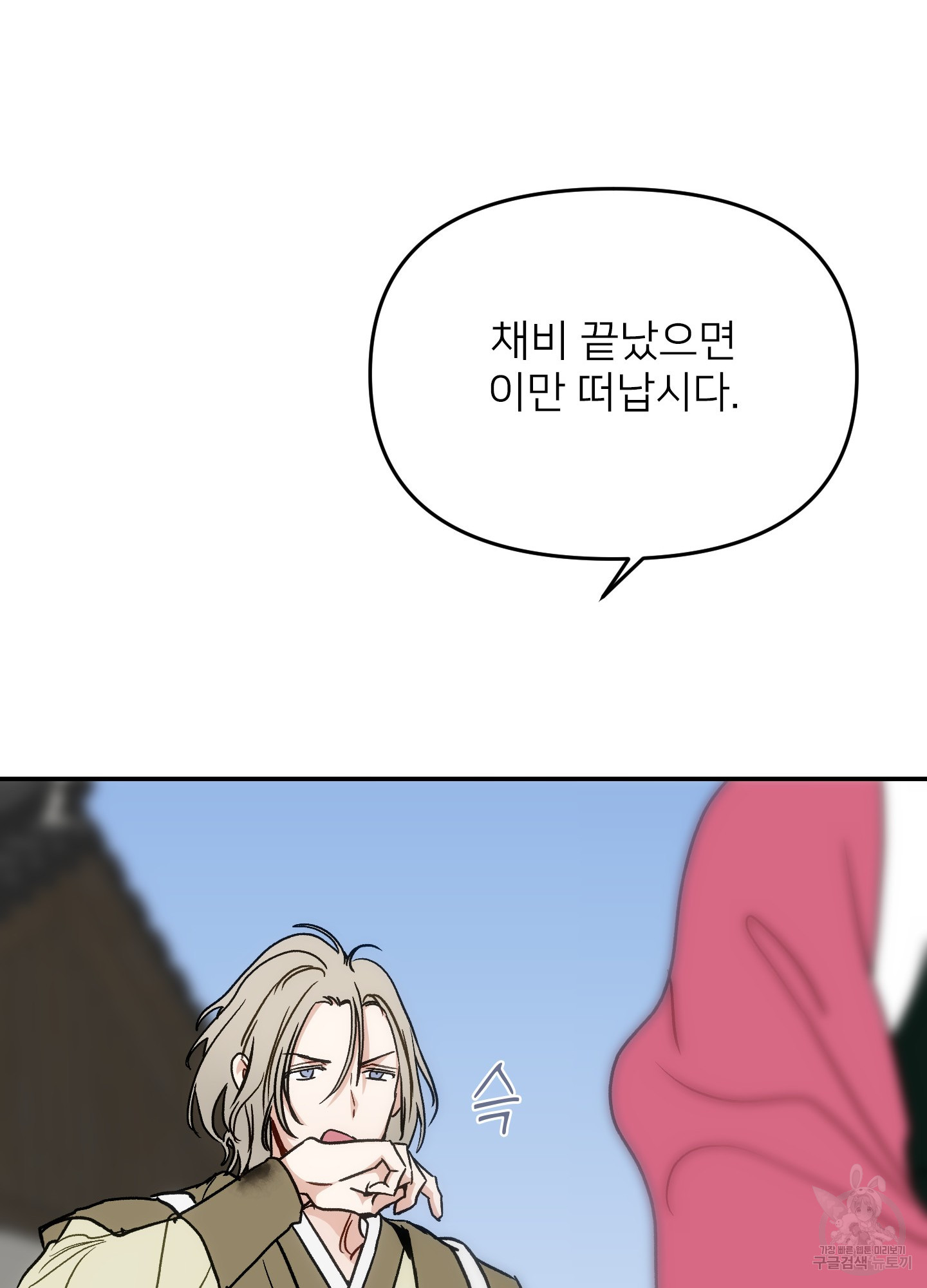 1706810525264kk6hwuw4pam.jpg