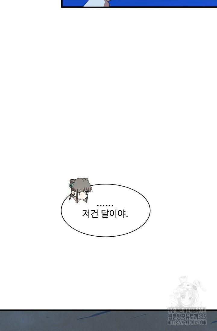 1708452340342yr9islgcl2t.jpg