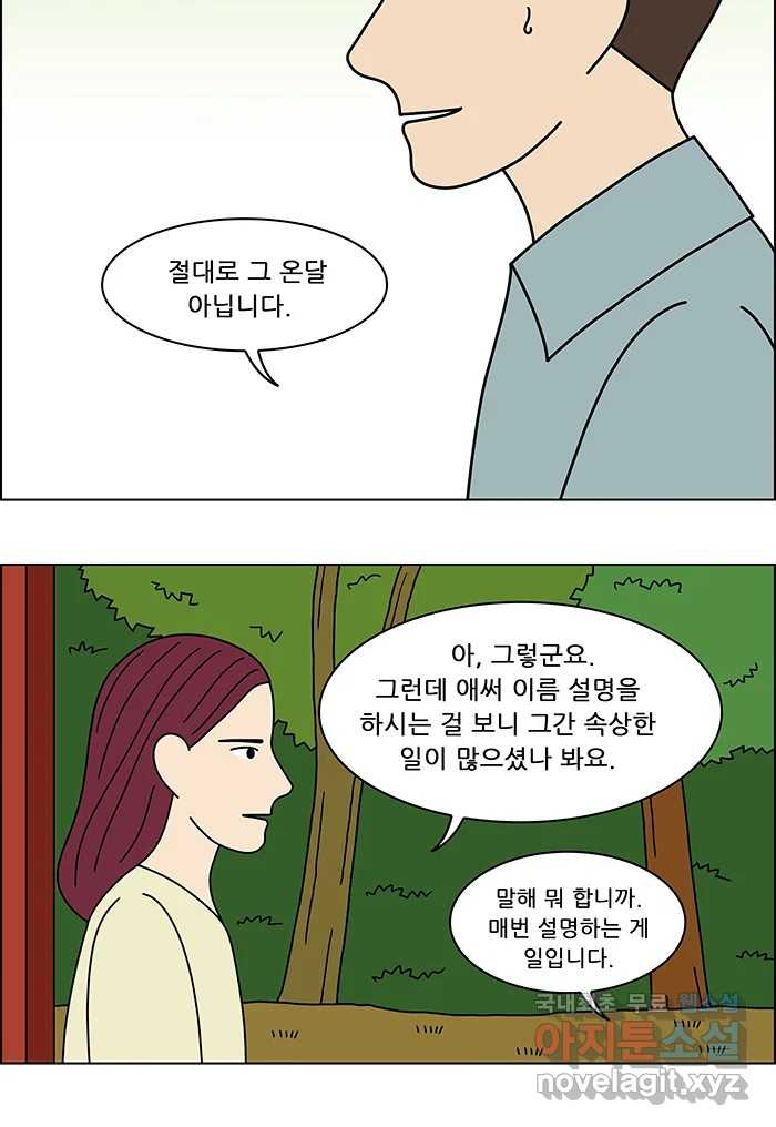17084528899935jotjr4w7kk.jpg
