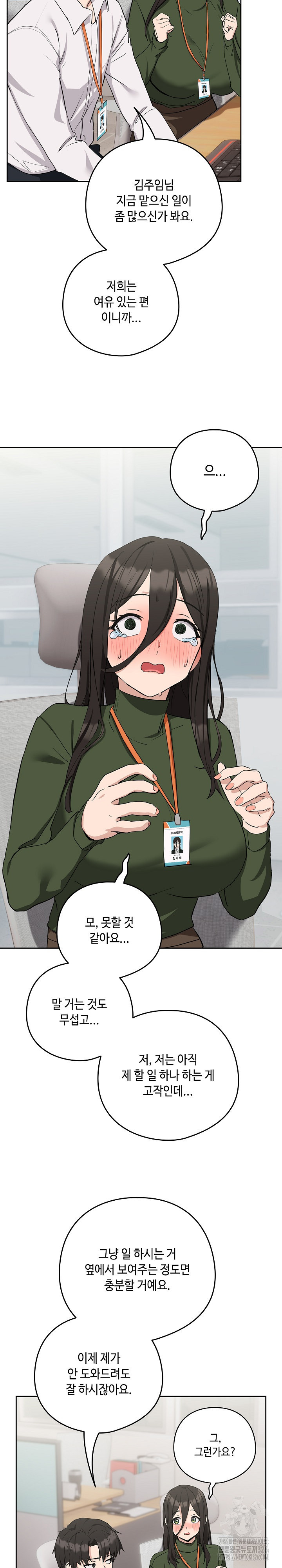 1708590728802lp312txs5.jpeg