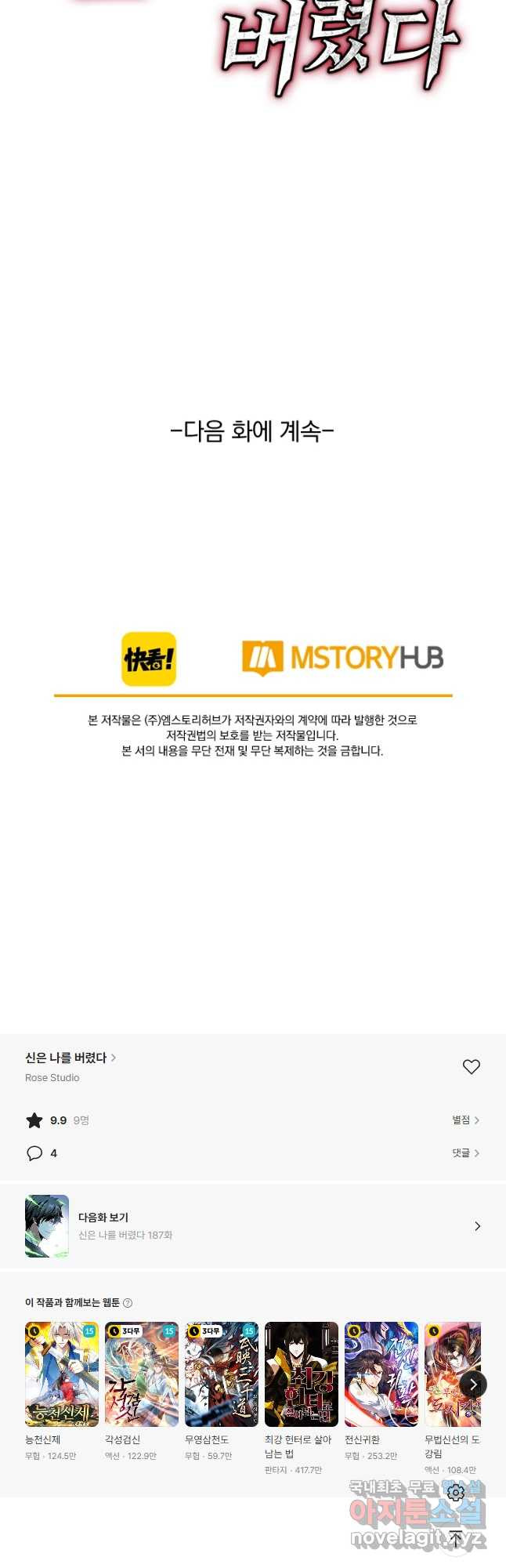 17085907843057hq9wu4ugin.jpeg