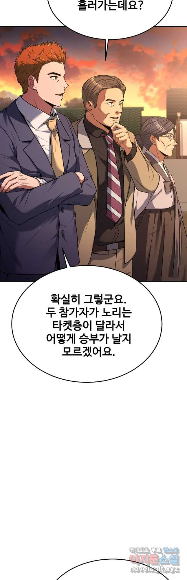 1708592133626msejn08std9.jpeg