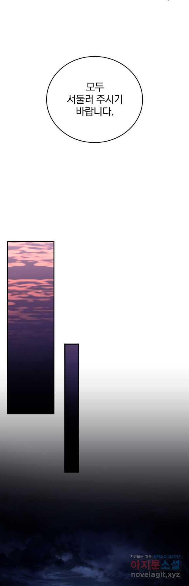 17086501503457rab002huwe.jpeg