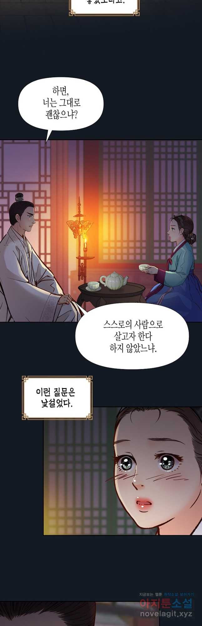 17086509133440k0jl72poao.jpeg