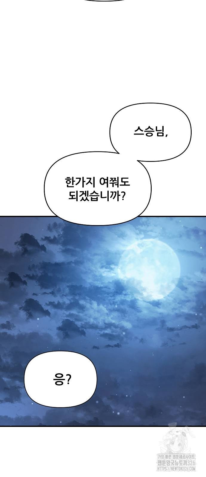 1708747374866ckhqlwspl2w.jpeg