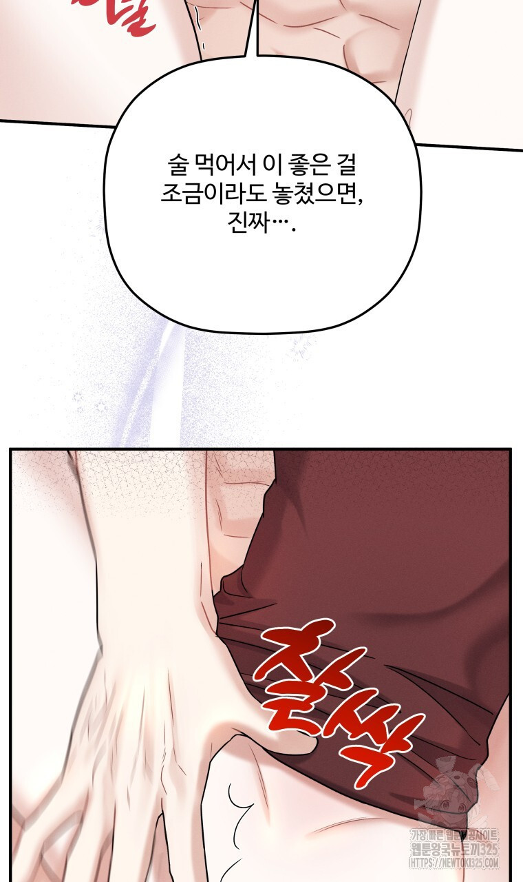 1708744518679pmx6tlkpkwm.jpeg