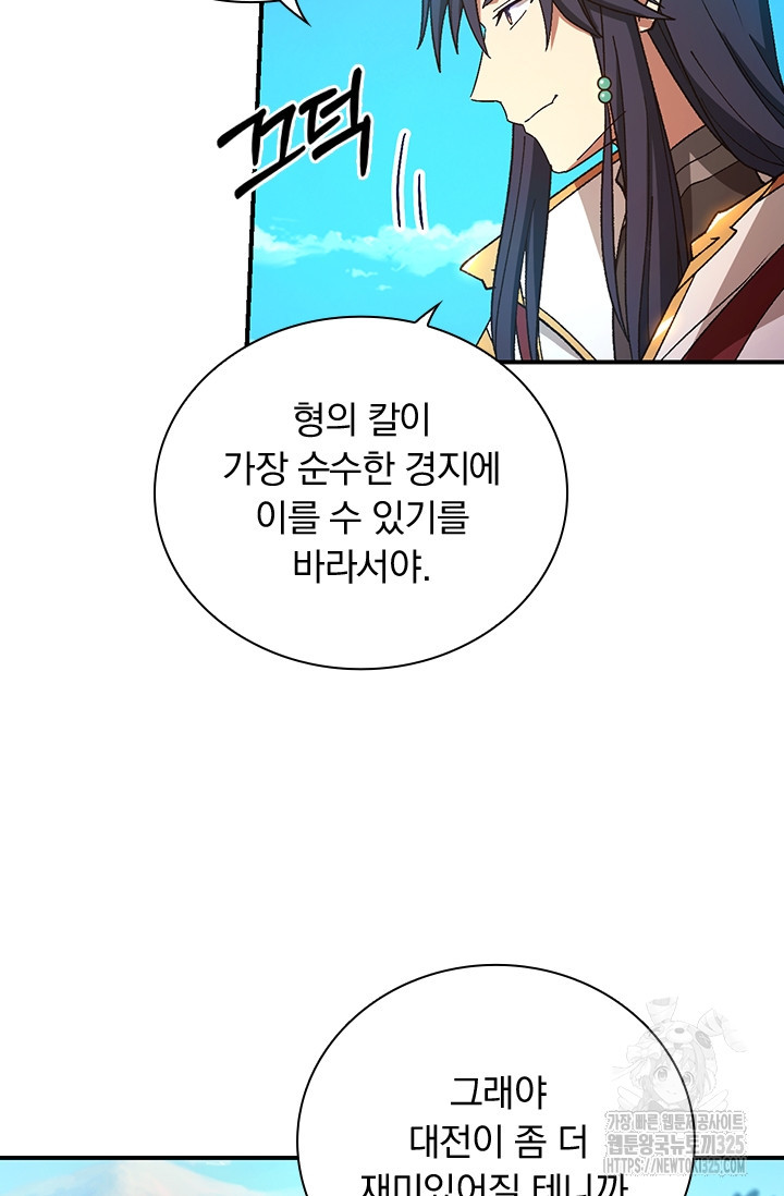 1708740528584enz8idk31l4.jpeg