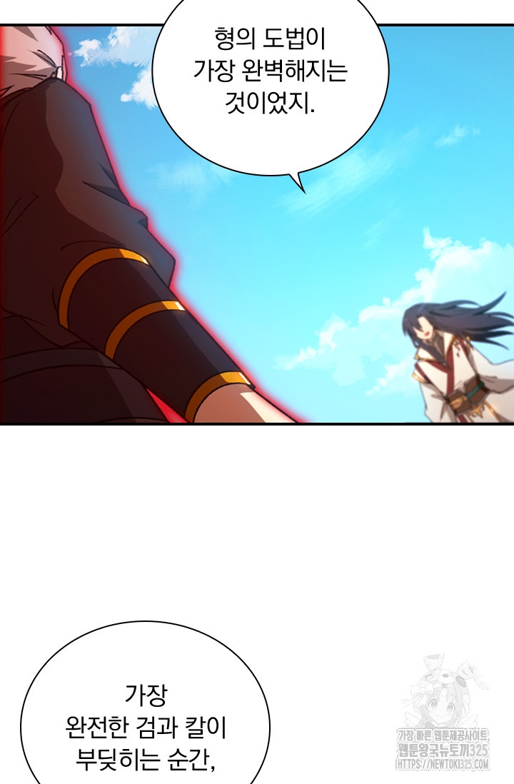 1708740529672mdakim6fre.jpeg