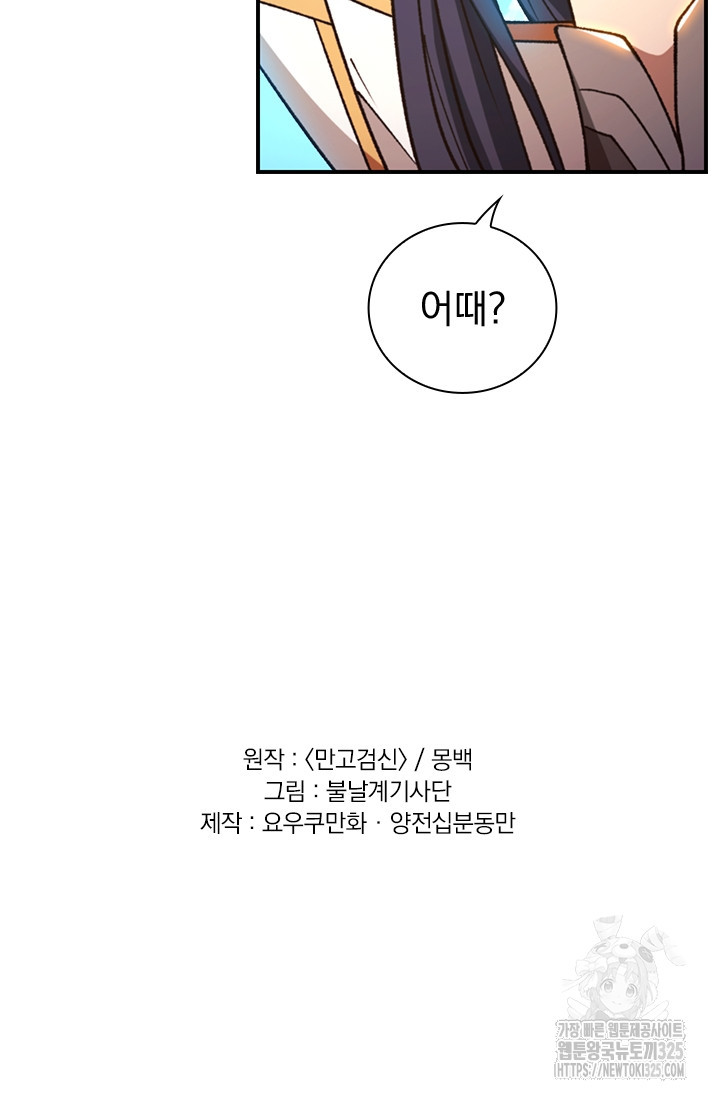 17087405319600obk93rjm2q.jpeg
