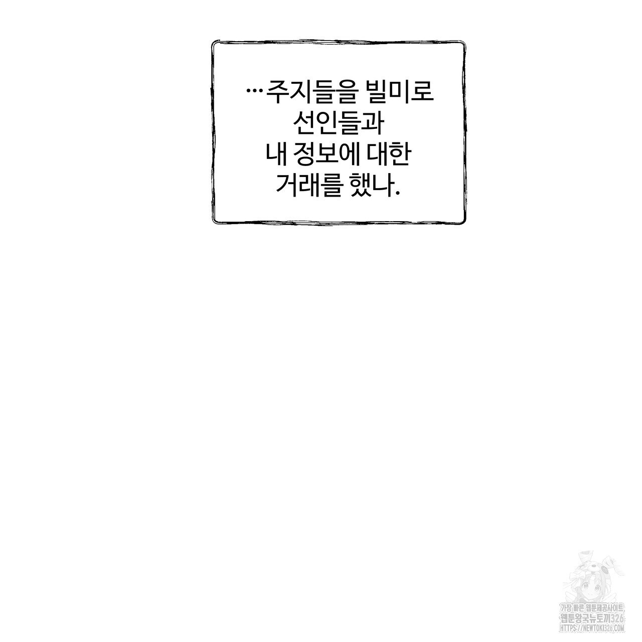 1708744518990x02x8n6uq1.jpeg