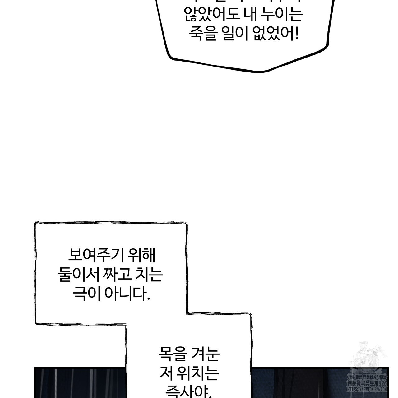 17087445270732rig4bm72eg.jpeg