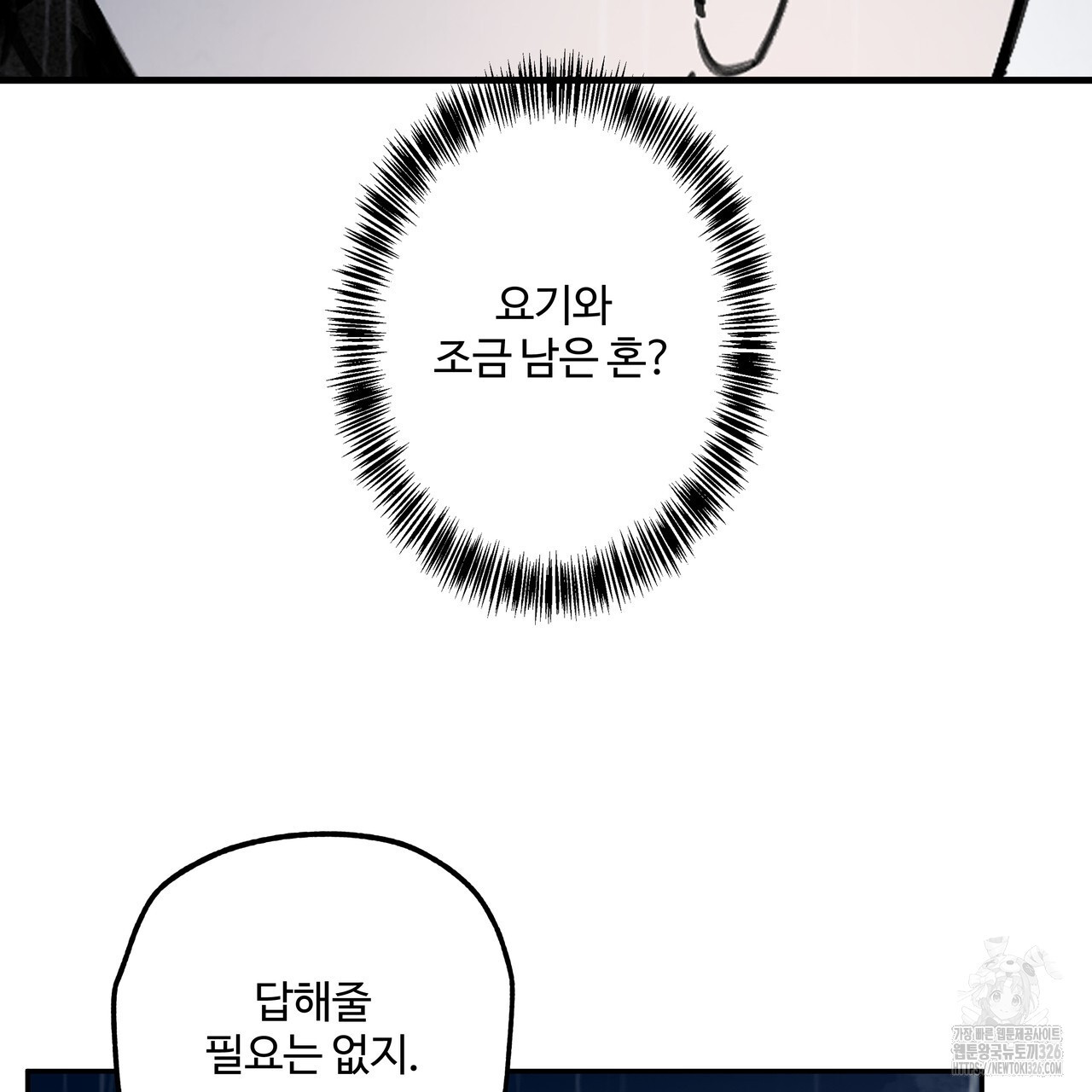 17087445388810ykcam6a5m6.jpeg