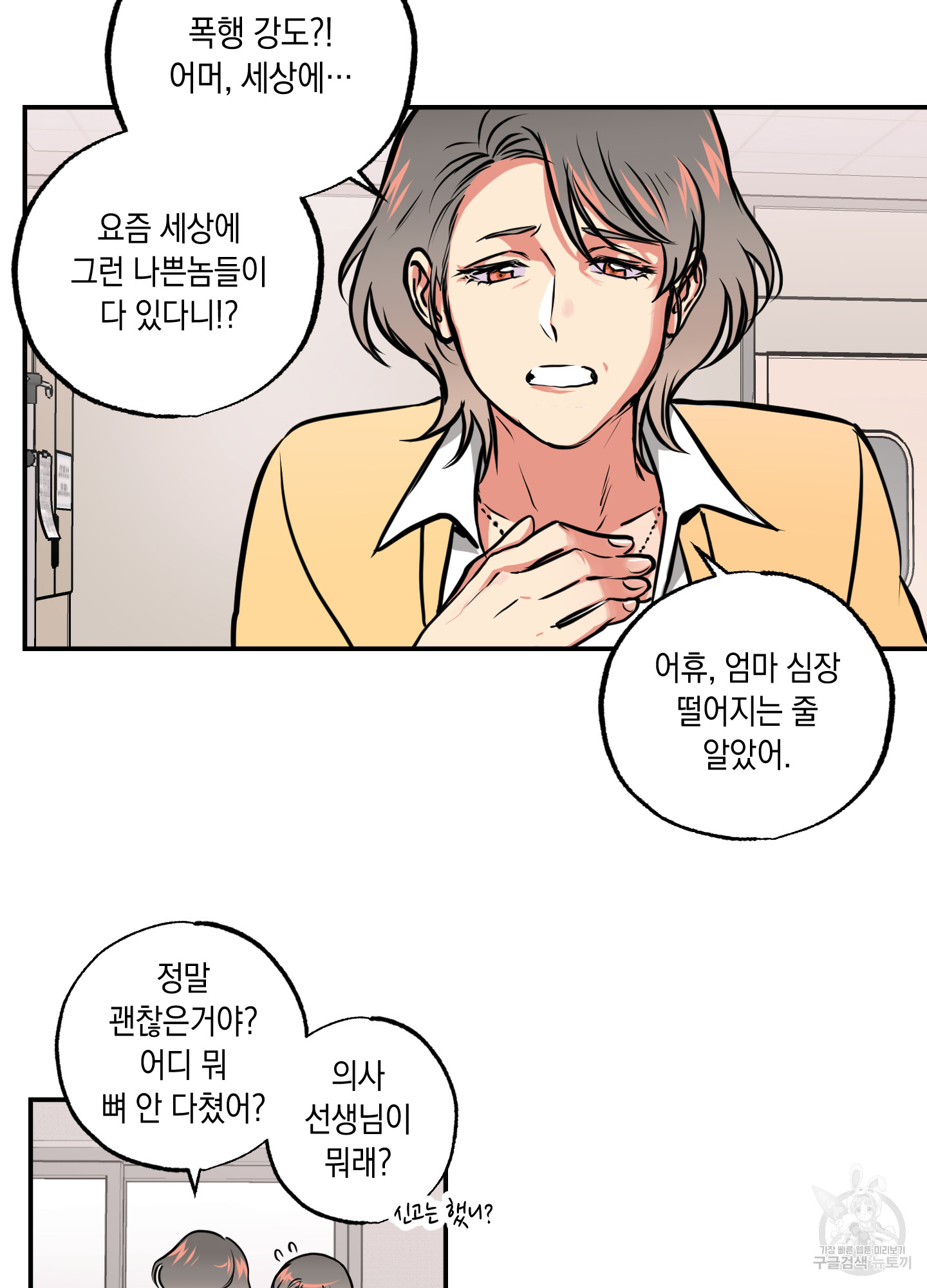 1708866167031kyr546syj3c.jpg