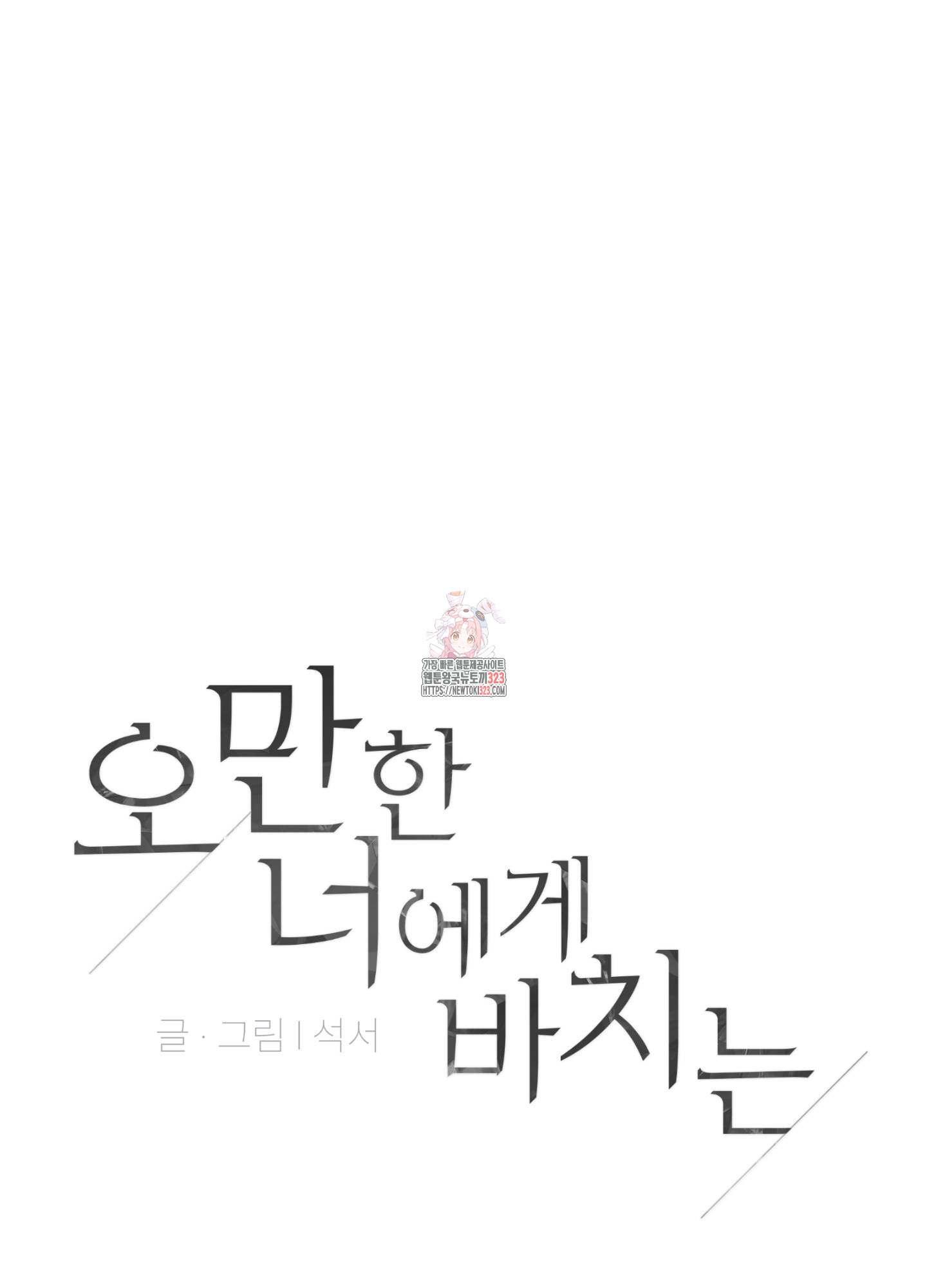 1708866480101c08xeakwrg.jpg