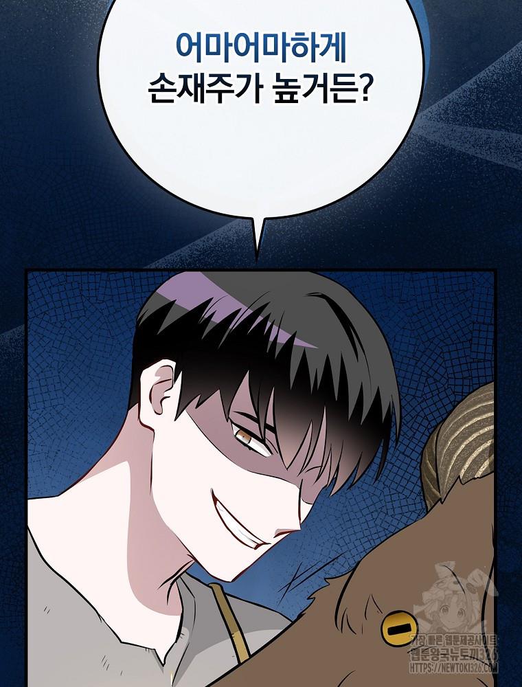 1708863974092x06pr4mdyae.jpg