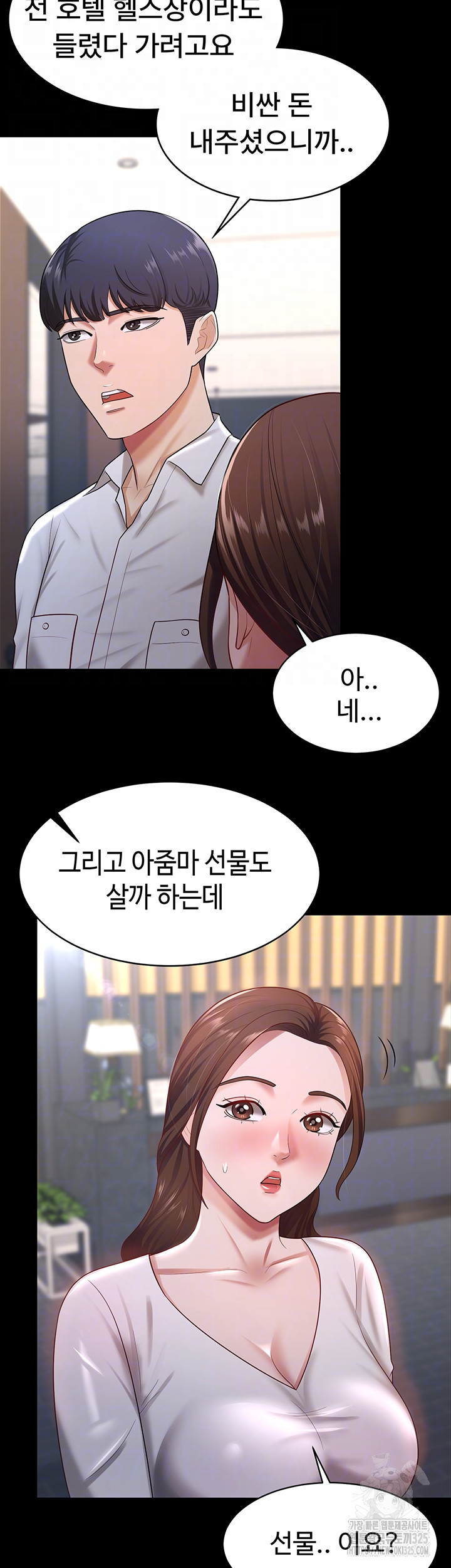 1708962975771sbnsffcnoah.jpg